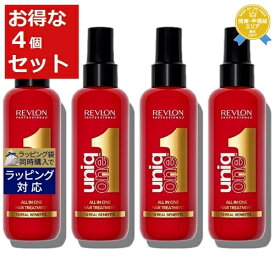 送料無料★ユニークワン オール イン ワン ヘアー トリートメント 10 ベネフィット オリジナル 150ml x 4 | Uniq One リーブインコンディショナー