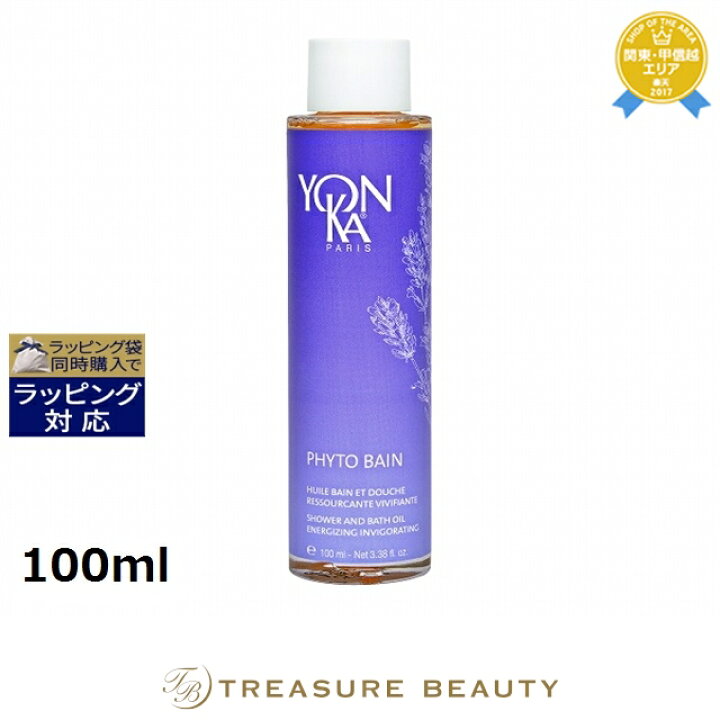 楽天市場】ヨンカ フィト バン エキリブレ 100ml | バスオイル オール 