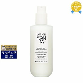 送料無料★ヨンカ ローション ヨンカ (PNG) 新パッケージ 200ml | Yon Ka ミスト状化粧水