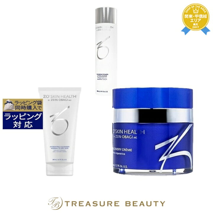 楽天市場】送料無料 ゼオスキンヘルス バランサートナー 180ml とRC 