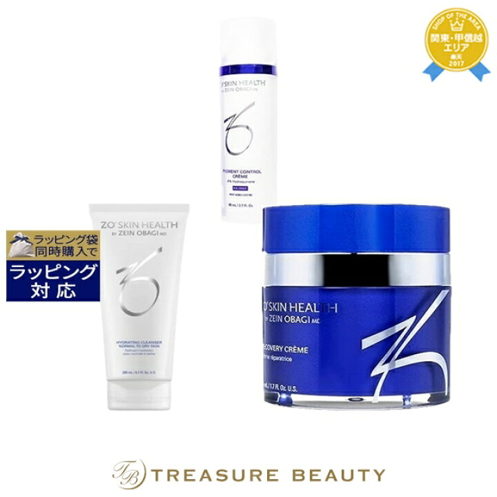 楽天市場】《あす楽対応》送料無料 ゼオスキンヘルス ミラミン 80ml と 