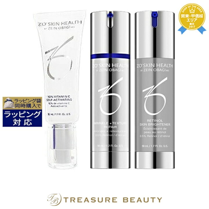 楽天市場】《あす楽対応》送料無料 ゼオスキンヘルス シーセラム 50ml  