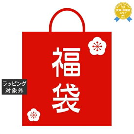 送料無料★福袋 ヘアサロン愛用ボディヘアケアお楽しみ福袋 | lucky bag ボディソープ