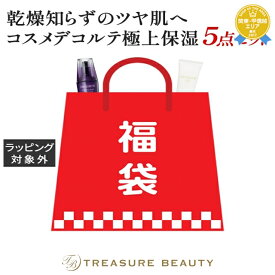 送料無料 福袋 コスメデコルテ プレミアム リポソームケア福袋 2026 | lucky bag スキンケアコフレ