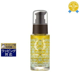 オリオセタ オイル トリートメント（普通・硬い髪用） 新パッケージ 30ml | 最安値に挑戦 Olioseta ヘアオイル