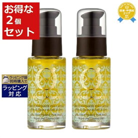 オリオセタ オイル トリートメント（普通・硬い髪用） 新パッケージ 30ml x 2 | 最安値に挑戦 Olioseta ヘアオイル