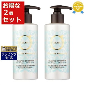 オリオセタ モイスチャー シャンプー 新パッケージ 250ml x 2 | 最安値に挑戦 Olioseta シャンプー