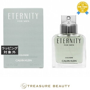  JoNC G^jeB-RtH[@I[hg 50ml | Calvin Klein fragrance iYj