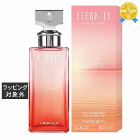 送料無料★カルバンクライン エタニティ サマー オードパルファン 100ml | Calvin Klein fragrance 香水（レディース）