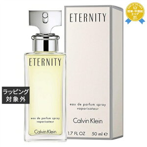 JoNC G^jeB I[hpt@ 50ml | ňlɒ Calvin Klein fragrance ifB[Xj