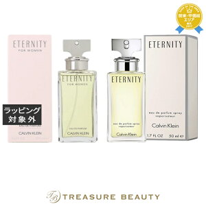  JoNC G^jeB I[hpt@ 50ml+100ml | Calvin Klein fragrance ifB[Xj