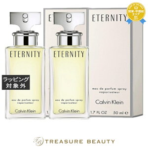 yő4500~N[|z JoNC G^jeB I[hpt@ 2Zbg 50ml x 2 | Calvin Klein fragrance ifB[Xj