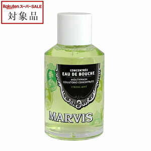 }BX }EXEHbV XgO~g 120ml | X[p[SALE X[p[Z[ l ňlɒ Marvis 