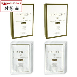  NVF }XN h NVF nj[ Honey 42ml x 6 x2 | X[p[SALE X[p[Z[ l Luxriche V[g}XNEpbN