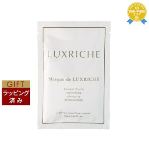  NVF }XNEhENVF 42mlx1 | ňlɒ Luxriche V[g}XNEpbN