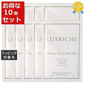 送料無料 ラクリシェ マスク ド ラクリシェ 【リニューアル】 42mlx1枚 x 10 | Luxriche シートマスク・パック まとめ買い