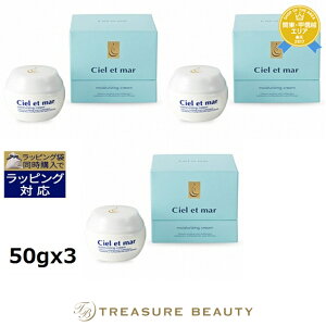  VGEGE[ CX`ACWON[ Ƃ3Zbg 50gx3 | Ciel et mar fCN[
