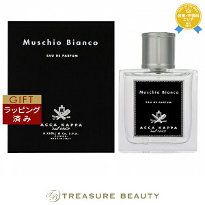 �y�ő�4500�~�N�[�|���z�y���b�s���O�ρz�������� �A�b�J�J�b�p �z���C�g���X�@�I�[�h�p���t�@�� 50ml | Acca Kappa �����i�����Y�j