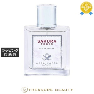 �y�ő�4500�~�N�[�|���z�������� �A�b�J�J�b�p �T�N���g�E�L���E �I�[�h�p���t�@�� 50ml | Acca Kappa �����i���f�B�[�X�j