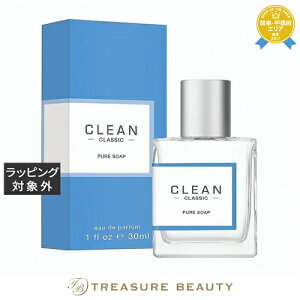 N[ NVbN sA\[v I[hpt@ 30ml | ňlɒ CLEAN ifB[Xj