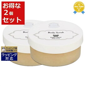 送料無料★ラリン ボディスクラブ ムスク お得な2個セット 500g x 2 | Laline ボディスクラブ