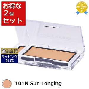 送料無料 アディクション ザ ブラッシュ ニュアンサー 101N Sun Longing 2.8g x 2 | ADDICTION パウダーチーク