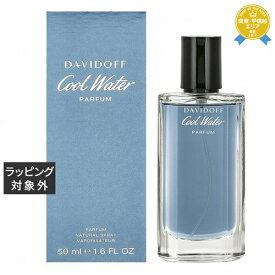 ダビドフ クールウォーター オードパルファム　　　　　　 50ml | 最安値に挑戦 Davidoff 香水（メンズ）