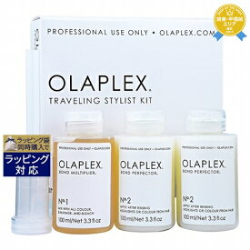 送料無料★オラプレックス スタイリストキット | Olaplex ヘアエッセンス