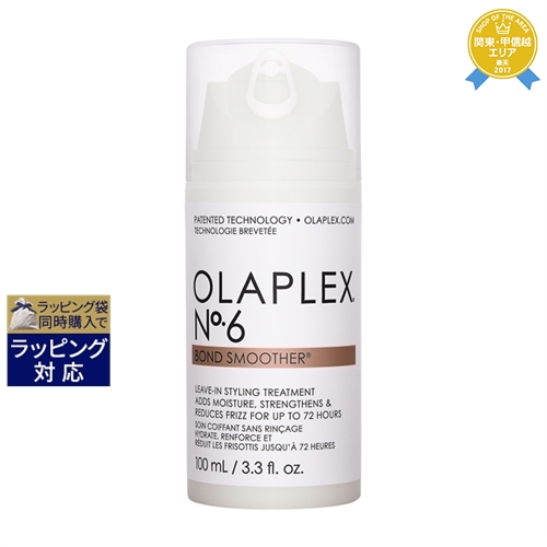 オラプレックス No.6 ボンドスムーサー  100mL   最安値に挑戦  Olaplex  ヘアエッセンス