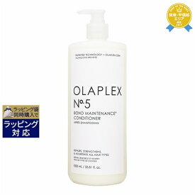 送料無料★オラプレックス No.5 ボンドメンテナンスコンディショナー 1000ml（サロンサイズ） | Olaplex コンディショナー