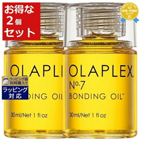 送料無料★オラプレックス No.7 ボンディング オイル お得な2個セット 30ml x 2 | Olaplex ヘアオイル