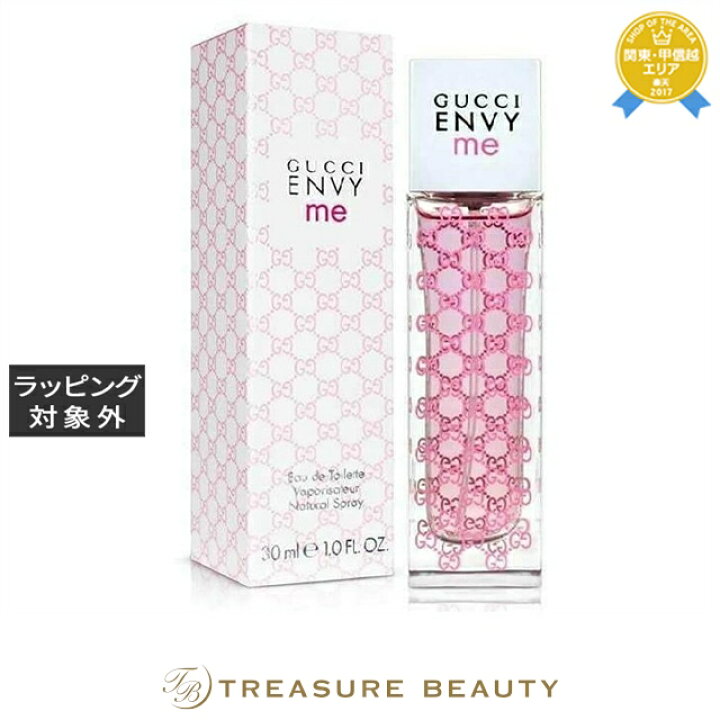 楽天市場】送料無料 グッチ エンヴィ ミー オードトワレ 30ml | GUCCI 