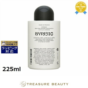 �������� �o�C���[�h �{�f�B���[�V���� �u�����V�� 225ml | Byredo �{�f�B���[�V����