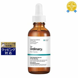 送料無料 ジ・オーディナリー マルチペプチド ヘアケア セラム 60ml | 日本未発売 The Ordinary ヘアエッセンス