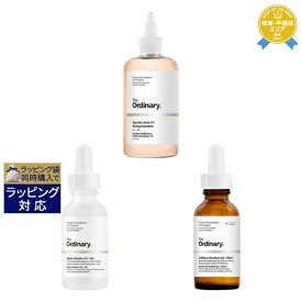 送料無料★ジ・オーディナリー アルファアルブチン2%+ヒアルロン酸 30ml +カフェインソリューション5％+EGCG 30ml +グリコールアシッド7%トーニングソルーション 240ml のセット | The Ordinary スキンケアコフレ