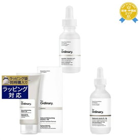 送料無料★ジ・オーディナリー アルジェルリンソリューション10％ 30ml とヒアルロン酸2%+ビタミンB5 60ml とナチュラル モイスチャライジング ファクター + ヒアルロン酸 100ml のセット | The Ordinary スキンケアコフレ