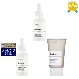 送料無料★ジ・オーディナリー ナイアシンアミド 10% + 亜鉛 1% 60ml とナイアシンアミド 10% + 亜鉛 1% 30ml とスクワラン クレンザー 50ml のセット | The Ordinary スキンケアコフレ