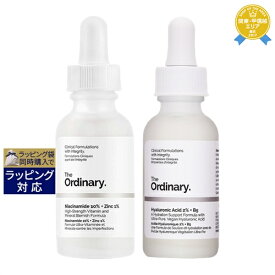 ジ・オーディナリー ナイアシンアミド 10% + 亜鉛 1% 30ml とヒアルロン酸2％＋B5 30ml のセット | 最安値に挑戦 The Ordinary 美容液