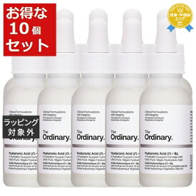 送料無料★ジ・オーディナリー ヒアルロン酸2％＋B5 お得な10個セット 30ml x 10 | The Ordinary 美容液