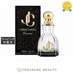  W~[`E AC EHg `E tH[Go[ I[hpt@ 40ml | Jimmy Choo ifB[Xj