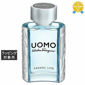 送料無料★サルヴァトーレ フェラガモ ウォモ カジュアルライフ オードトワレ 30ml | Salvatore Ferragamo 香水（メンズ）