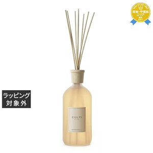 送料無料 クルティ マーレミネラーレ ディフューザー スタイル 1000ml | Culti ルームディフューザー