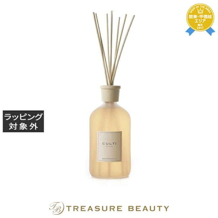 楽天市場】クルティ メディテラネア ディフューザー スタイル 1000ml 