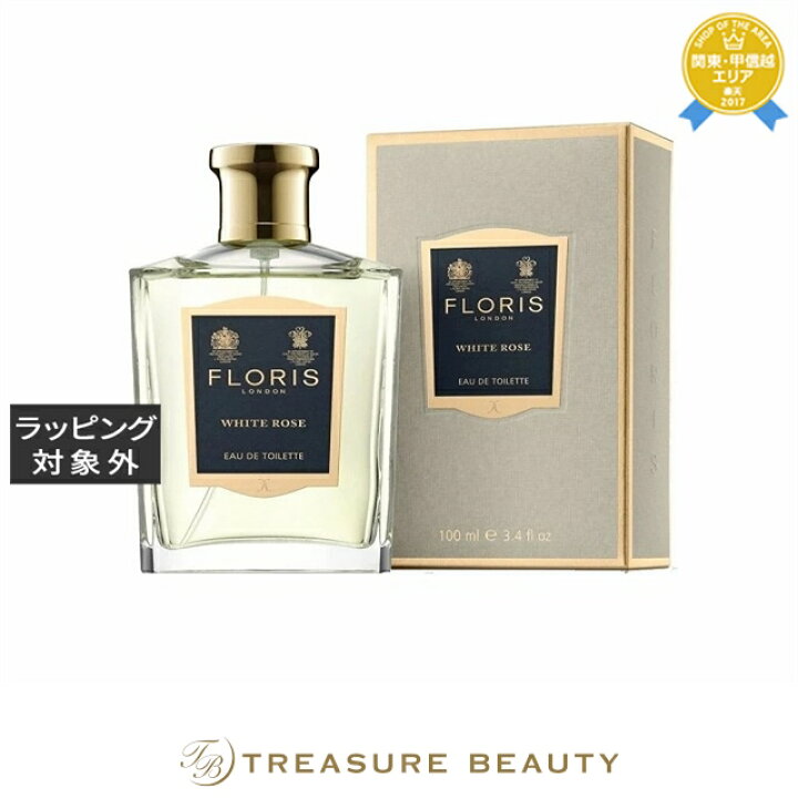 楽天市場】送料無料 フローリス ホワイトローズ オードトワレ 100ml 