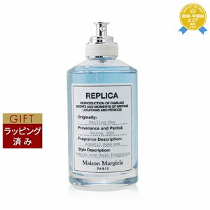 送料無料 メゾン マルジェラ レプリカ セーリング デイ オードトワレ 100ml | Maison Margiela 香水(レディース)