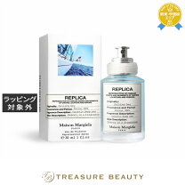 楽天市場】マルジェラ ティーエスケープ（美容・コスメ・香水）の通販