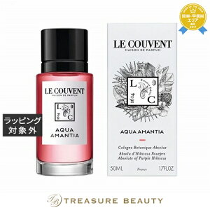 NHEfE~j {^jJR Au\[g ANAA}VA 50ml | ňlɒ Le Couvent ifB[Xj