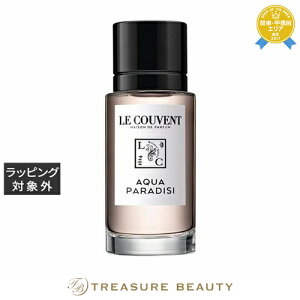 NHEfE~j {^jJR ANApfBV 50ml | ňlɒ Le Couvent ifB[Xj