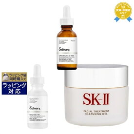 送料無料★お得な特別セット SK2 フェイシャル トリートメント クレンジング ジェル 80g と THE ORDINARY ジ オーディナリー カフェインソリューション5％+EGCG 30ml と THE ORDINARY ジ オーディナリー マトリキシル10%+ヒアルロン酸 30ml | special set スキンケ