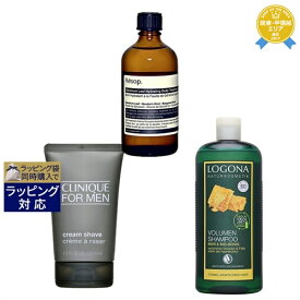 送料無料 お得な特別セット CLINIQUE クリニーク フォーメン クリーム シェーブ 125ml と AESOP イソップ ボディトリートメント 11 100ml と ロゴナ ボリュームシャンプー・ビール＆はちみつ 500ml(ビッグボトル） のセット | special set シェービングクリーム・オイ